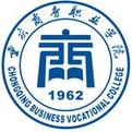 重庆商务职业学院
